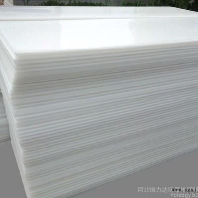 pp板  白色聚丙烯PP板材 0.3mm到50个厚可定尺 厂家出售