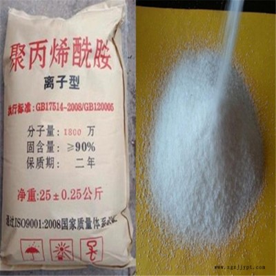 泽雨阳离子聚丙烯酰胺污水脱泥原理分析及特点用量分析说明图2