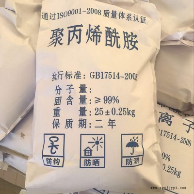 泽雨阳离子聚丙烯酰胺污水脱泥原理分析及特点用量分析说明图8
