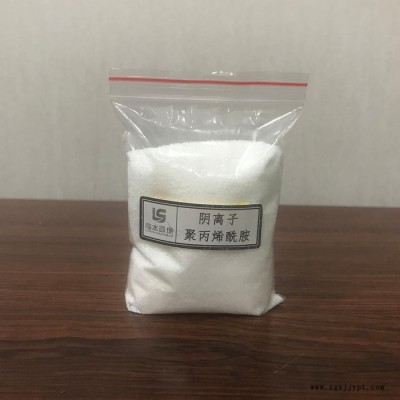 洗煤专用聚丙烯酰胺-LS-1639-重庆临水环保 -絮凝剂