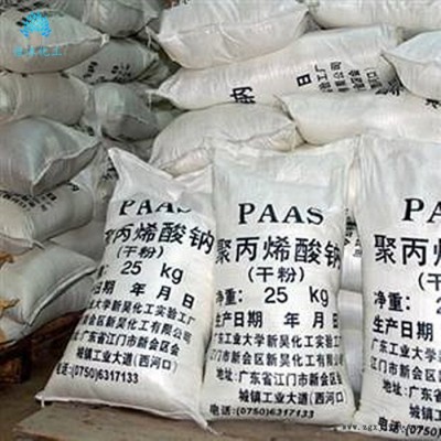 佳沐化工**聚丙烯酸钠 高品质 速溶 增稠 增粘 质量保证 价格优惠图4