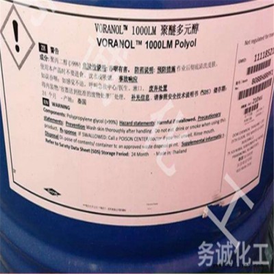 回收聚氨酯 聚氨酯泡沫回收 回收聚丙烯厂家 免费上门回收，价高图5
