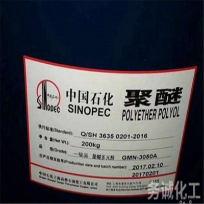 回收聚氨酯 聚氨酯泡沫回收 回收聚丙烯厂家 免费上门回收，价高
