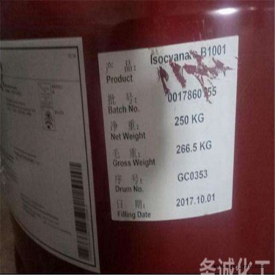 回收聚氨酯 聚氨酯泡沫回收 回收聚丙烯厂家 免费上门回收，价高图2