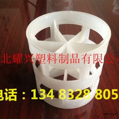 聚丙烯鲍尔环 PP鲍尔环填料 米字型聚丙烯鲍尔环