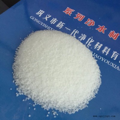 供应聚丙烯酰胺，PAM， 污泥助沉剂，净水絮凝剂厂家，固体粉状阴阳非离子图4