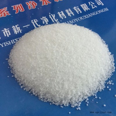 供应聚丙烯酰胺，PAM， 污泥助沉剂，净水絮凝剂厂家，固体粉状阴阳非离子图3