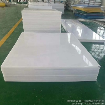 友邦 pp pp板焊接水箱厂家  耐酸碱耐腐蚀抗辐射聚丙烯焊接槽  防腐蚀pp酸洗设备