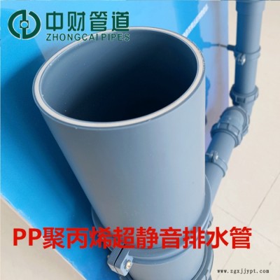 聚丙烯超静音排水管、超静音排水管、PP超静音排水管图5