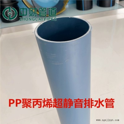 聚丙烯超静音排水管、超静音排水管、PP超静音排水管图4
