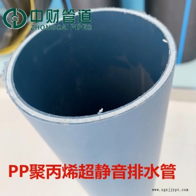聚丙烯超静音排水管、超静音排水管、PP超静音排水管图6