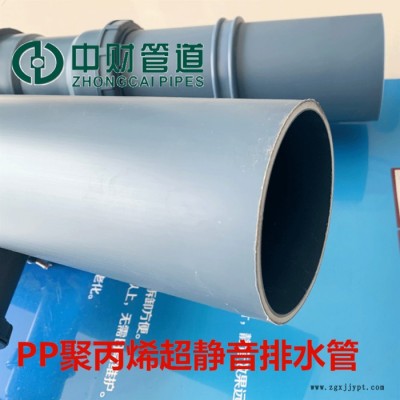聚丙烯超静音排水管、超静音排水管、PP超静音排水管图2
