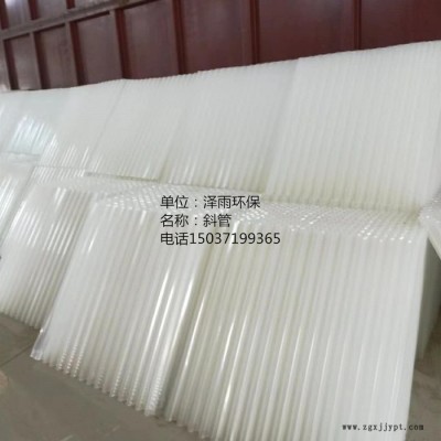 吉林斜管填料产品描述-长春pp斜管填料信息导航-江西聚丙烯斜管填料25 30 50 60 80型号齐全量大优惠图4