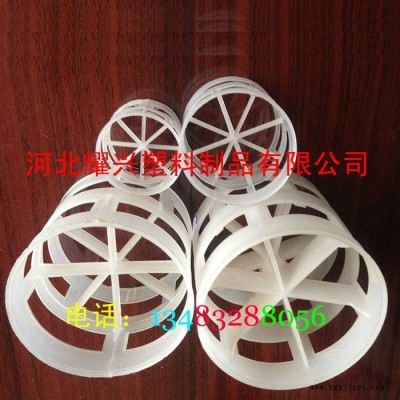 聚丙烯鲍尔环/鲍尔环填料50/鲍尔环/PP鲍尔环/鲍尔环填料图1