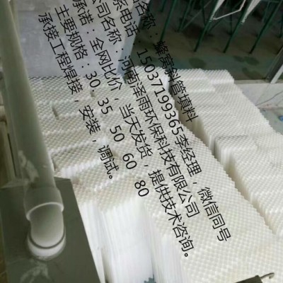 斜管填料孔径规格-铜仁聚丙烯斜管填料规格-60  80斜管填料安装规程图7