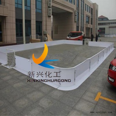 旱地冰球围挡 塑料旱地围挡聚丙烯材质山东新兴图6