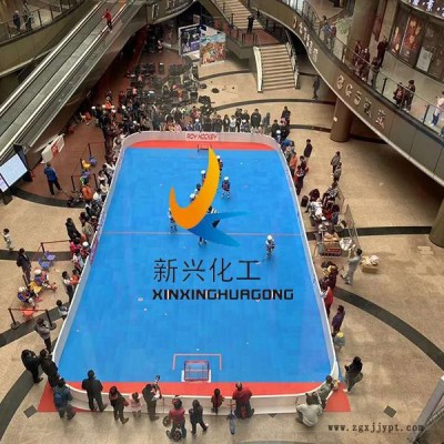 旱地冰球围挡 塑料旱地围挡聚丙烯材质山东新兴图8