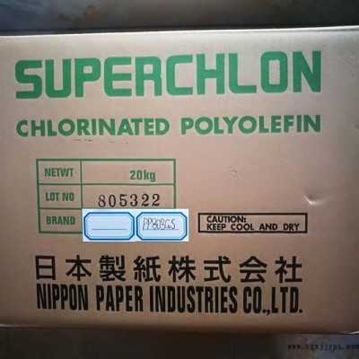 日本制纸833GS 日本原装833GS 日本CPP 氯化聚丙烯树脂833GS 制纸833图3