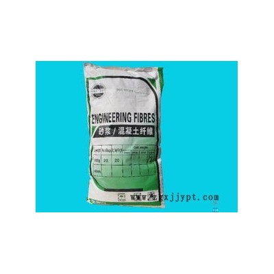 聚丙烯抗裂耐拉纤维 砂浆混凝土纤维图3