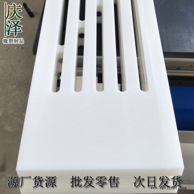 庆泽 吸水箱面板 PP面板 吸水箱面板聚丙烯 厂家定制图3