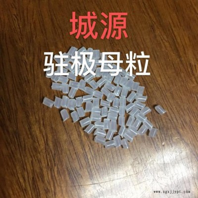 驻极母粒 PP聚丙烯驻极母粒口罩助剂图4