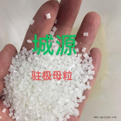 驻极母粒 PP聚丙烯驻极母粒口罩助剂图2