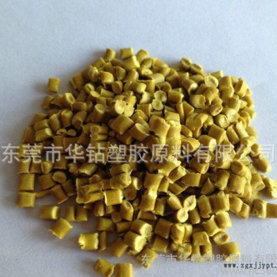 生产  环保聚丙烯pp粒子 彩色聚丙烯pp粒子 塑料粒子pp图3