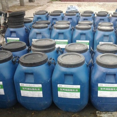 聚丙烯酸酯乳液 52% 水泥砂浆 丙乳砂浆 防腐剂 防渗剂图1