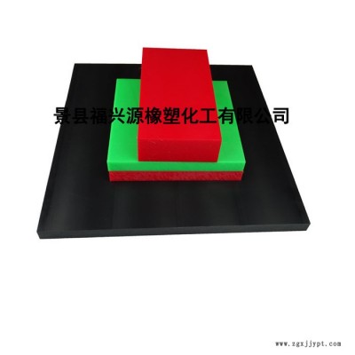 福兴源   聚丙烯PP板 聚乙烯PE板 高分子聚乙烯板图2