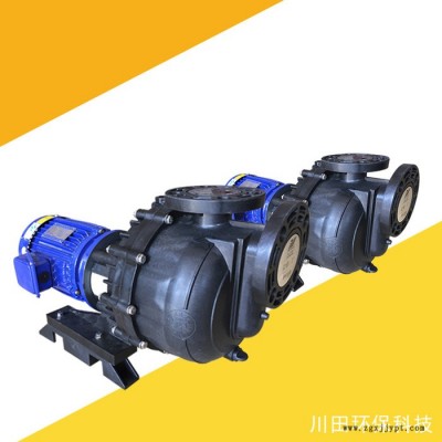 自吸磁力泵 三川宏磁力泵MKDN4012增强聚丙烯PP材质化工磁力泵 750W磁力驱动化工泵图2