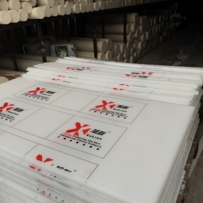远华 pp板 pp板材 聚丙烯板图5