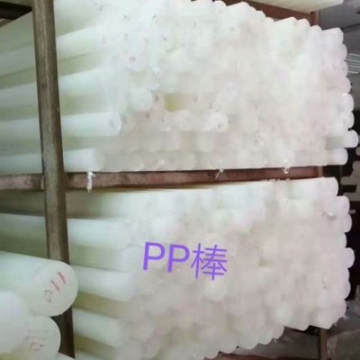 远华 pp板 pp板材 聚丙烯板图3