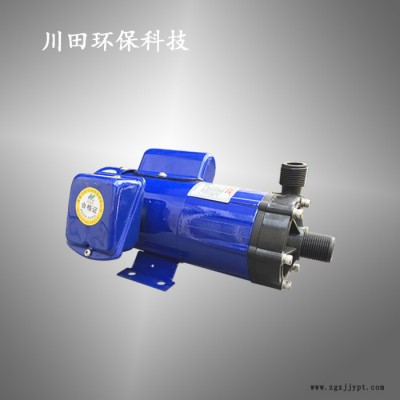 塑料耐腐蚀泵 无锡三川宏MEP100塑料磁力泵 聚丙烯磁力泵 酸碱通用化工磁力泵图1