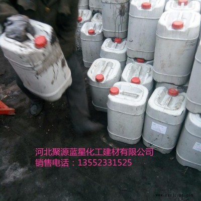 聚源蓝星JY-20C脱色絮凝剂 水质稳定剂,PAM聚丙烯酰胺,PAC净水絮凝剂,污水处理剂图6