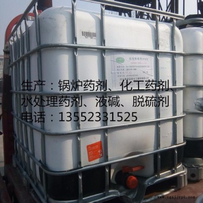 聚源蓝星JY-20C脱色絮凝剂 水质稳定剂,PAM聚丙烯酰胺,PAC净水絮凝剂,污水处理剂图2