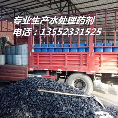 聚源蓝星JY-20C脱色絮凝剂 水质稳定剂,PAM聚丙烯酰胺,PAC净水絮凝剂,污水处理剂图3