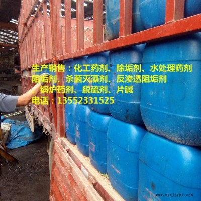 聚源蓝星JY-20C脱色絮凝剂 水质稳定剂,PAM聚丙烯酰胺,PAC净水絮凝剂,污水处理剂图7