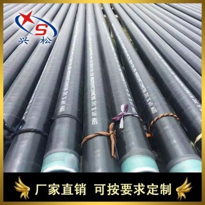 159*6兴松加强级3pp防腐钢管 聚丙烯塑料复合涂层防腐钢管图7