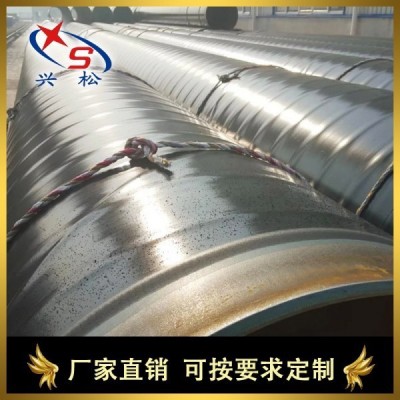 159*6兴松加强级3pp防腐钢管 聚丙烯塑料复合涂层防腐钢管图3