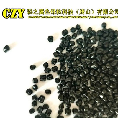 PP吸塑餐盒用亮黑色母粒 聚丙烯注塑餐盒用黑色母粒 黑色母粒生产厂图4
