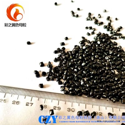 PP吸塑餐盒用亮黑色母粒 聚丙烯注塑餐盒用黑色母粒 黑色母粒生产厂图3