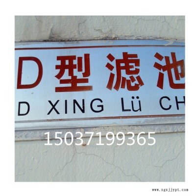 泽雨pp拦截板类别-山东D型滤池拦截板更换周期-新疆拦截板生产工艺流程详解-山西聚丙烯拦截板安装规范时间简介图3