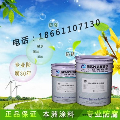 供应   本洲牌  聚丙烯管道防腐面漆  聚丙烯管道防腐涂料图2