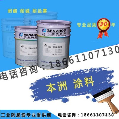 供应   本洲牌  聚丙烯管道防腐面漆  聚丙烯管道防腐涂料图4