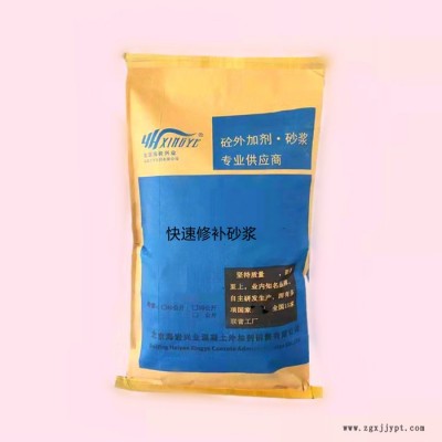 DL/T5117-2000 水下不分散絮凝剂北京晶岩HY-UWB 高效聚丙烯酰胺絮凝剂