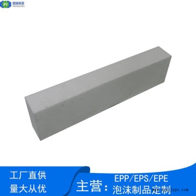 富扬 EPP成型 防潮防火EPP聚丙烯保利龙板图4