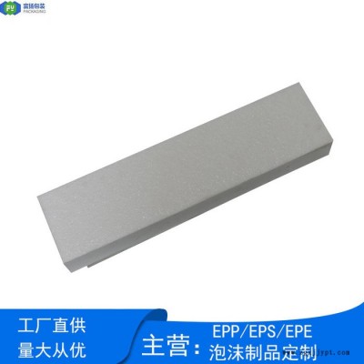 富扬 EPP成型 防潮防火EPP聚丙烯保利龙板图5