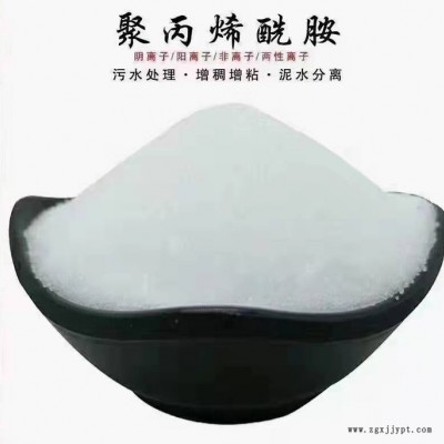 浙江洗砂阴离子PAM药剂配比及用途详解，泽雨阴离子聚丙烯参数及技术指标详解说明图8