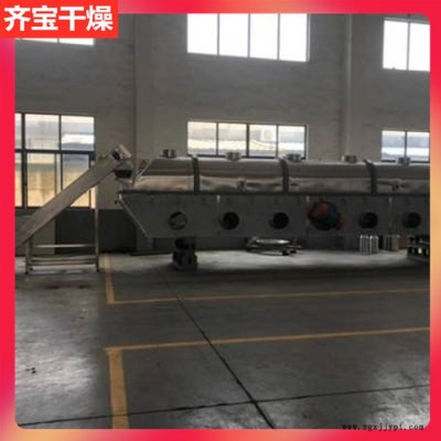 硫化床干燥机 柠檬酸流化床烘干机 硫酸镁流化床干燥机 聚丙烯酰胺烘干机图4