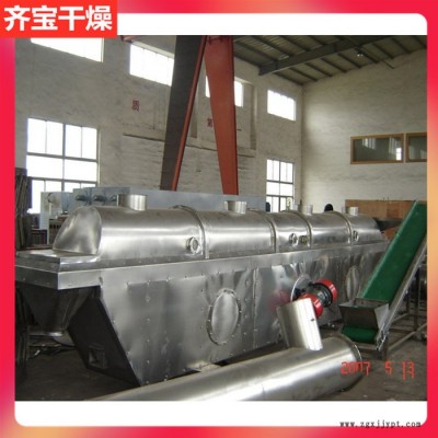硫化床干燥机 柠檬酸流化床烘干机 硫酸镁流化床干燥机 聚丙烯酰胺烘干机图5